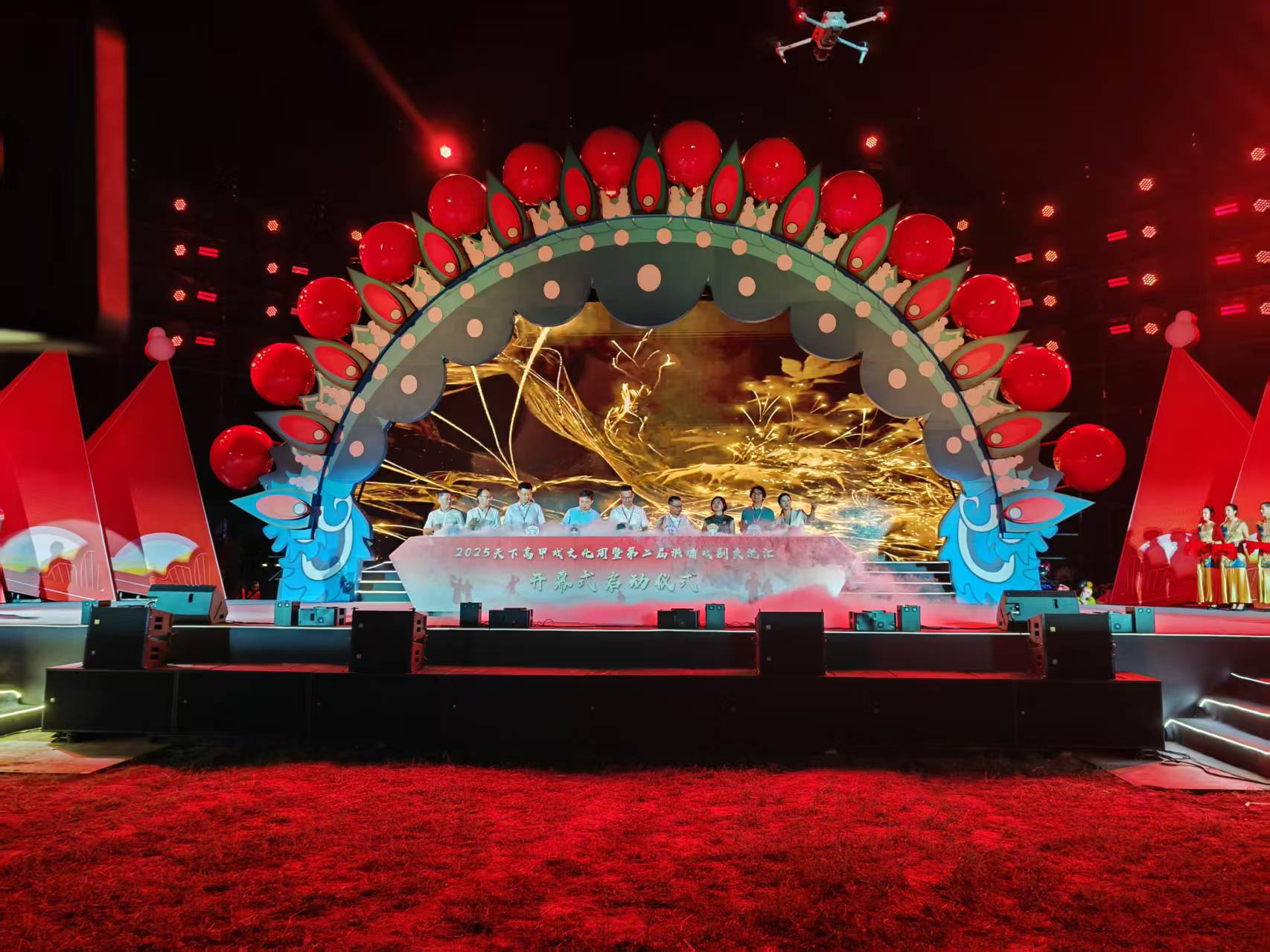 戲幻岑兜・高甲原鄉！2025天下高甲戲文化周在南安啟幕