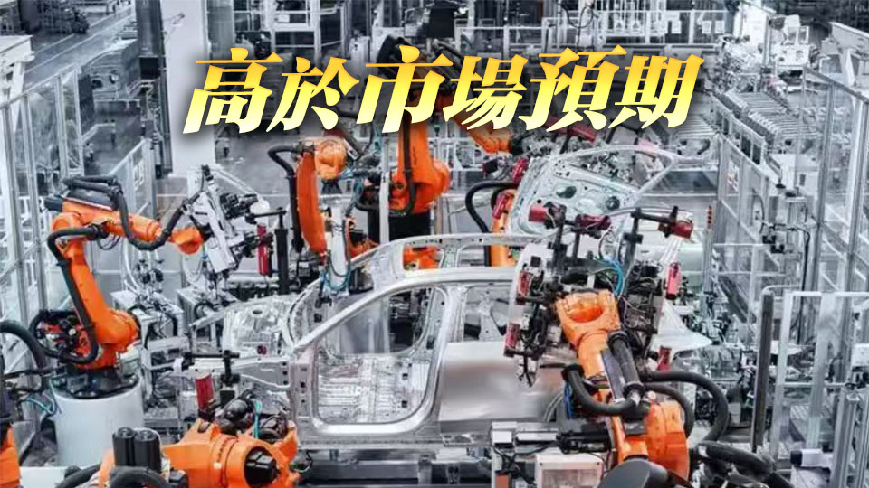 9月官方製造業PMI升至49.8 景氣水平繼續改善
