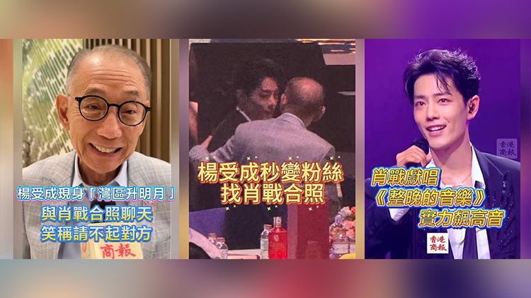 英皇請不起肖戰？港商獨家，又刷屏了……