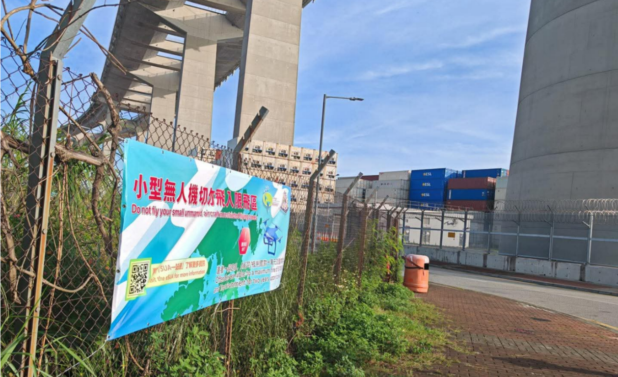 中國人民解放軍海軍軍艦今抵港 警籲切勿於「限制飛行區」內放飛無人機