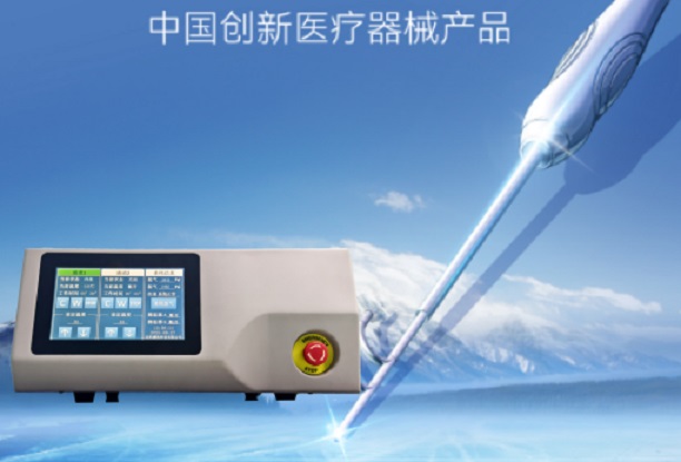 國產心臟冷凍消融技術迎突破！瀋撫示範區鵬悅科技兩款創新產品獲批上市