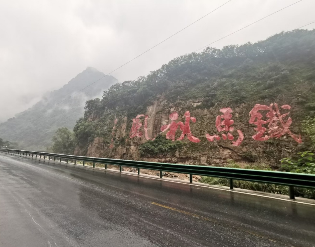 【長在隨筆】走近大散關