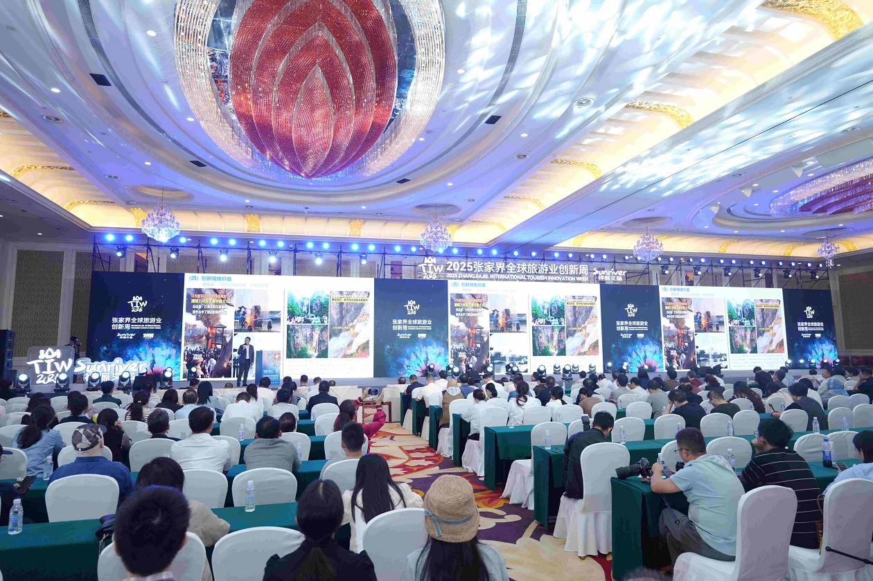 臨界點上的張家界：一場旅遊業的價值躍遷