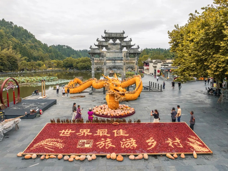 「一卡串聯遊全域」 黃山邀客赴「秋約」