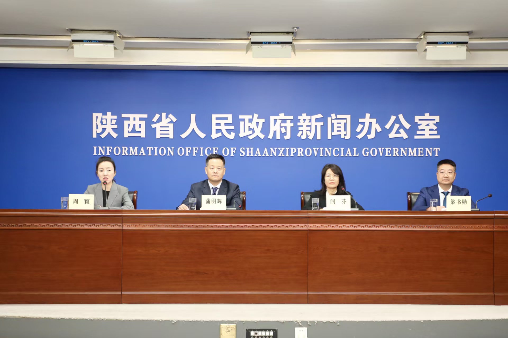 陝耕地保護工作邁上新台階 生態保護修復達到新水平