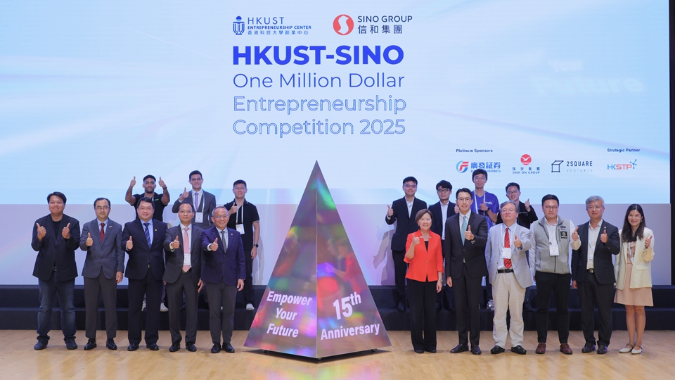 科大-信和百萬獎金創業大賽香港決賽舉行 348支隊伍參賽