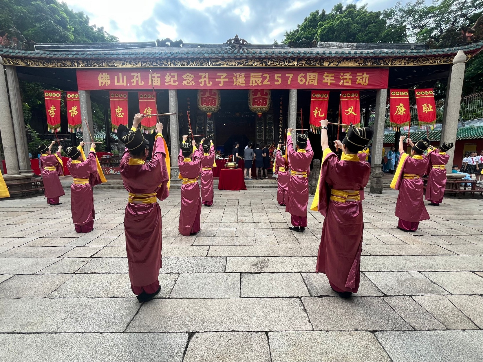 佛山市祖廟博物館舉辦紀念孔子誕辰2576周年活動