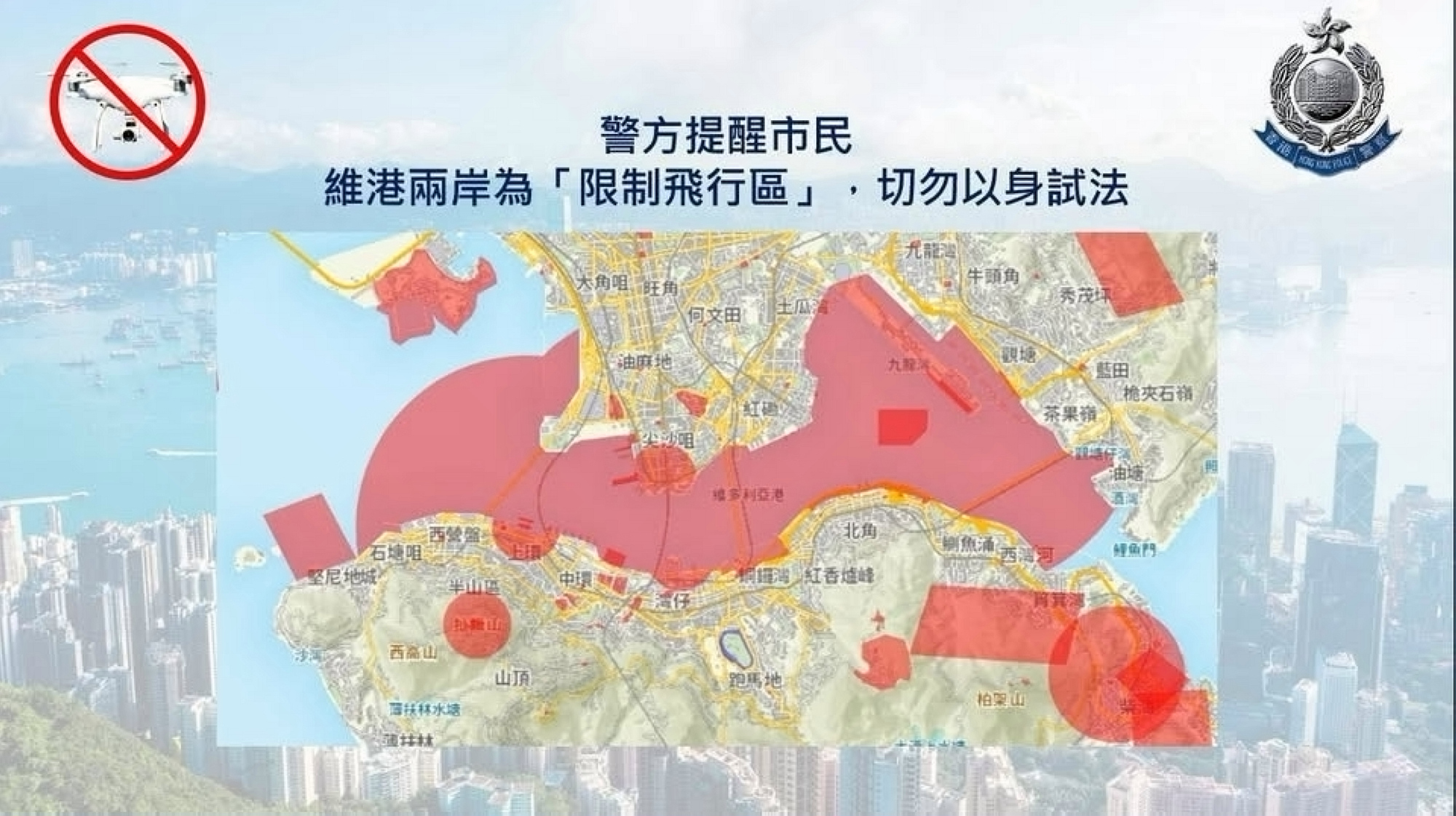 國慶煙花匯演今晚舉行 警籲勿於「限制飛行區」放飛無人機