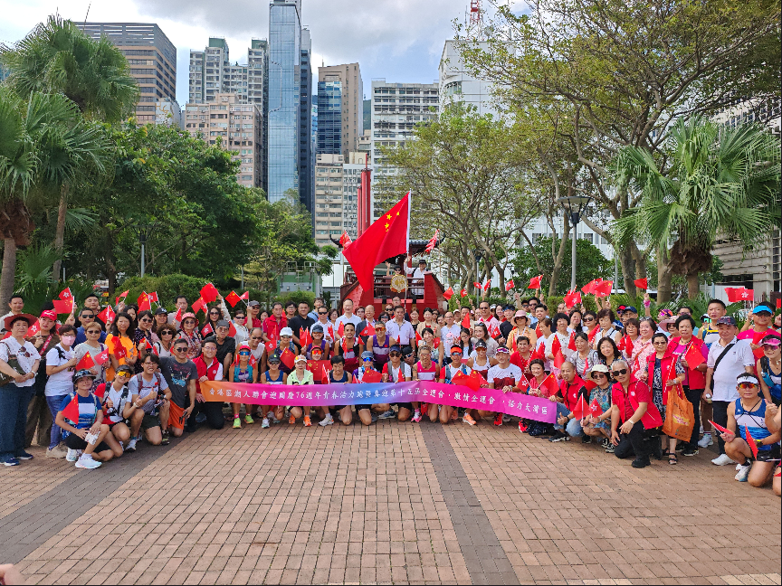 香港區潮人聯會舉辦「迎國慶76周年青春活力跑」傳遞愛國情