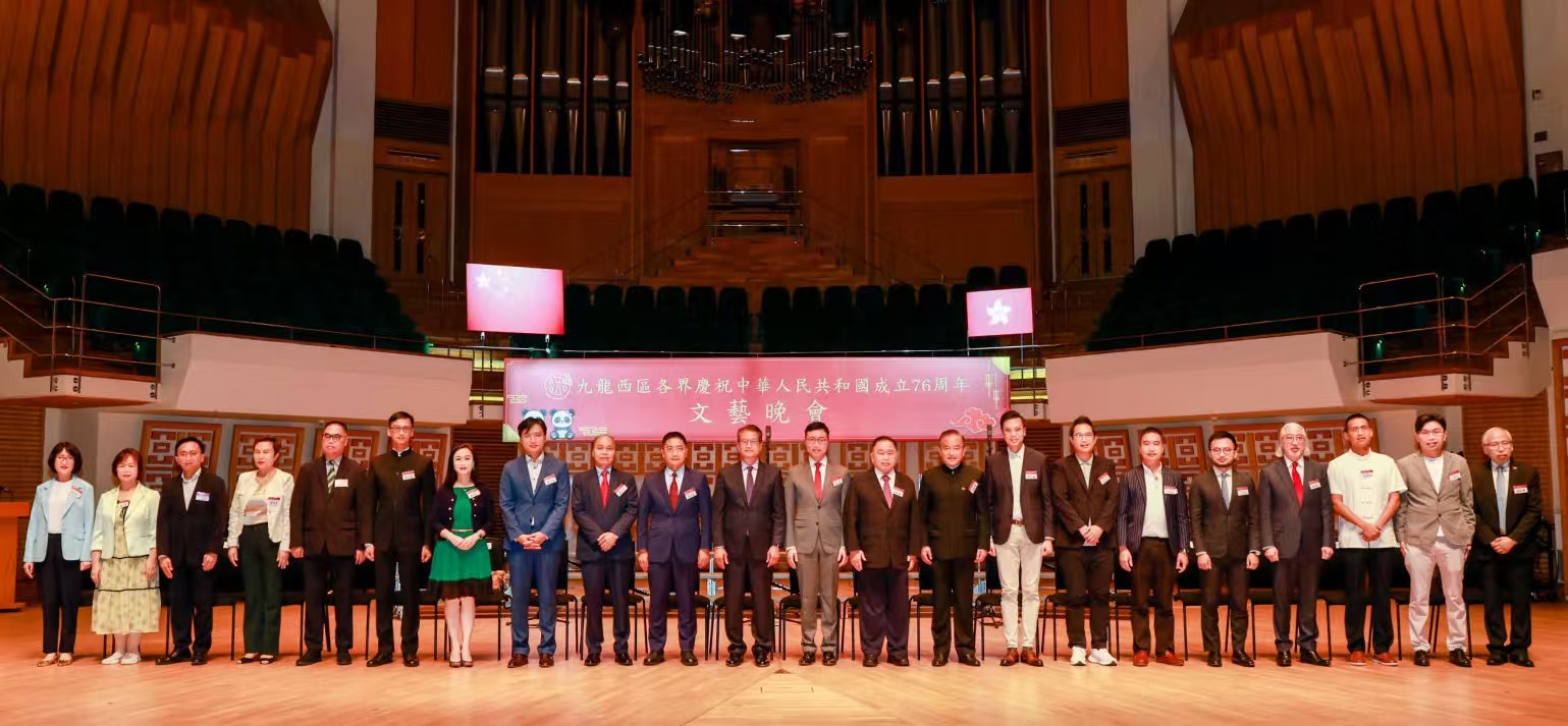 九龍西區各界協會舉辦國慶文藝晚會
