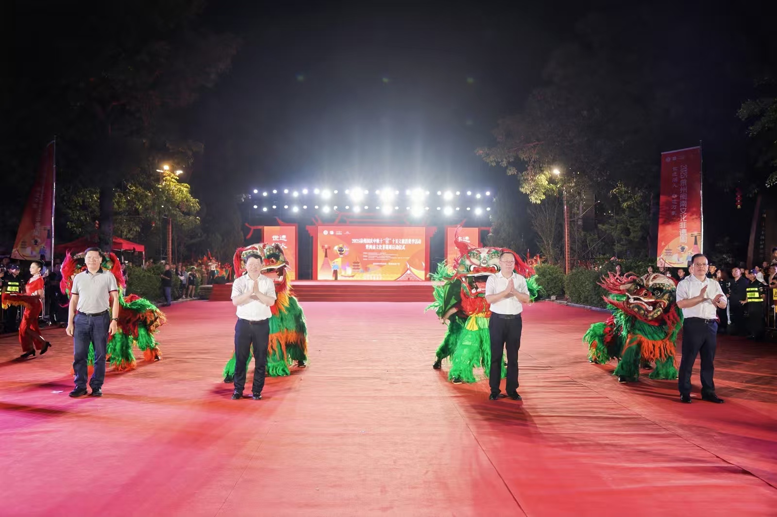 2025泉州國慶中秋十「泉」十美文旅消費季啟幕