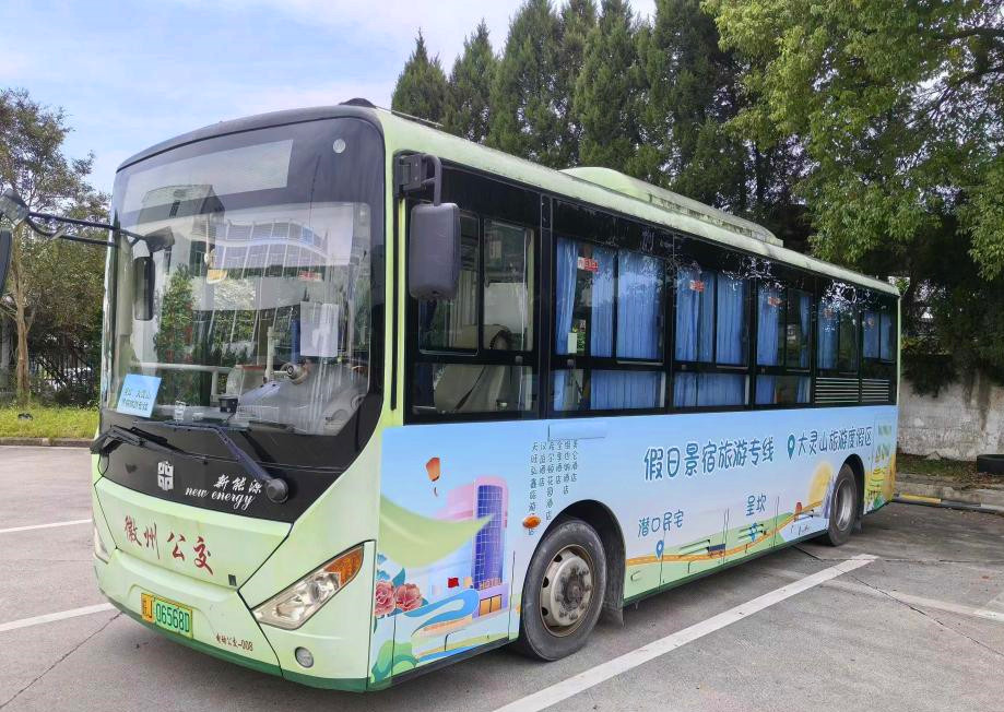 皖徽州區：解鎖公交新體驗  守護「超長假期」