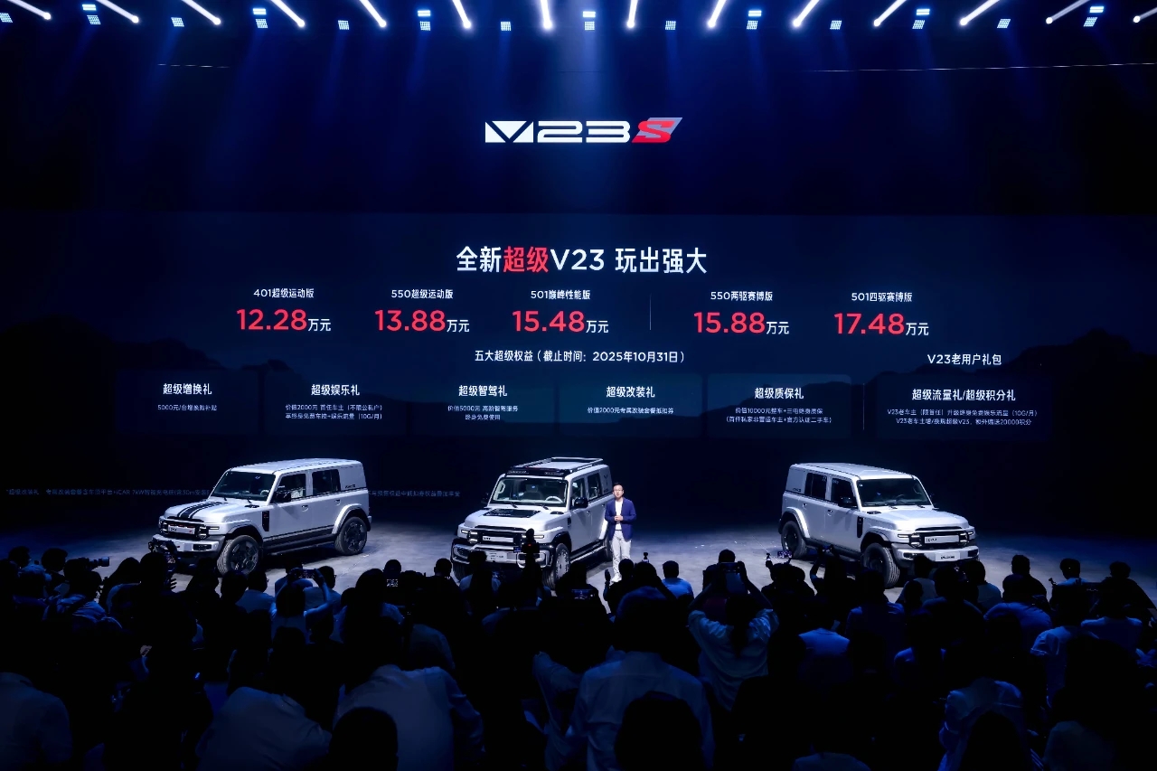 三季度奇瑞集團銷量超200萬輛 實現「五大歷史突破」