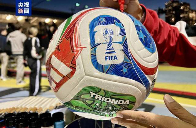 2026年世界盃官方用球「三重浪」正式發布