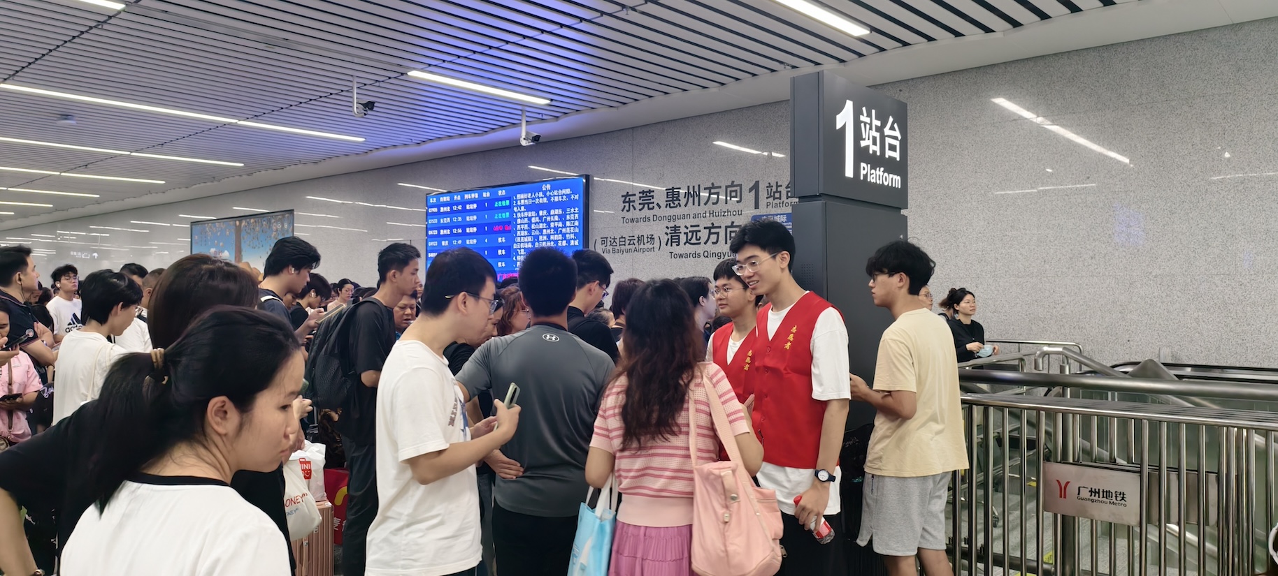 6000餘名志願者雙節服務廣東城際