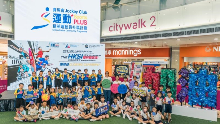 精英運動員與學生交流 點燃全運士氣