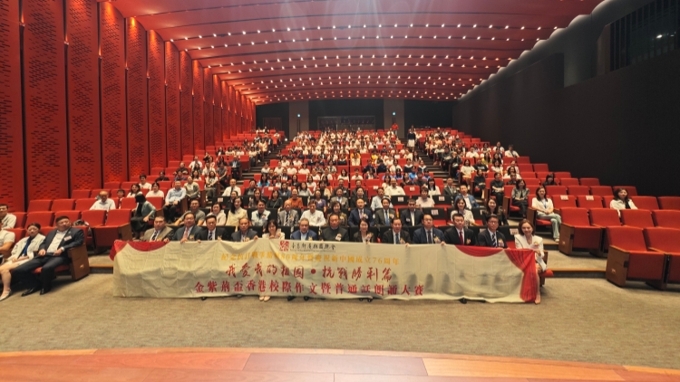 「我愛我的祖國・抗戰勝利篇」 金紫荊盃朗誦總決賽暨頒獎典禮在港舉行 緬懷抗戰先烈傳承抗戰精神