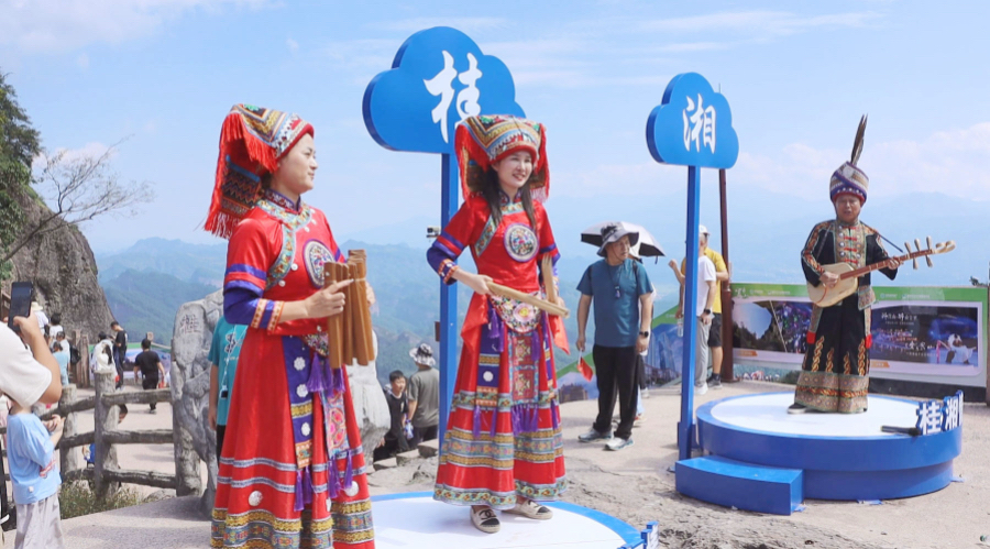 湖南崀山：雙節文旅體驗「湘」當過癮
