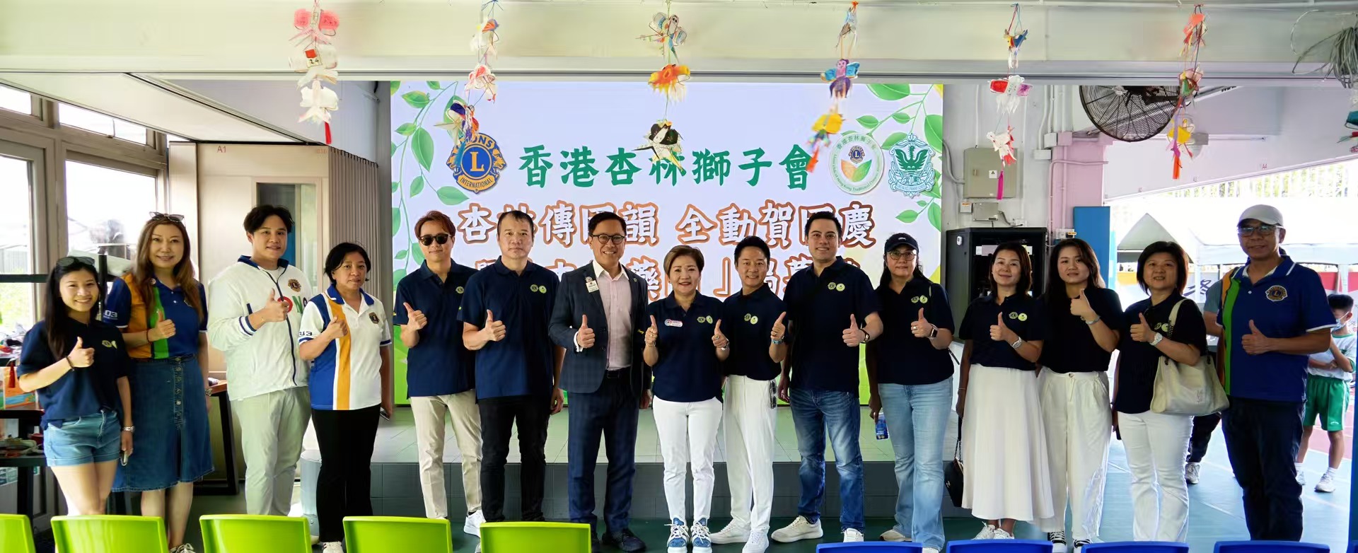 杏林獅子會首個「杏林藥圃」鳳溪揭幕