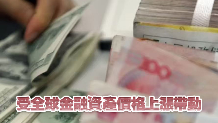 中國9月外匯儲備增165億美元 央行連續11個月增持黃金