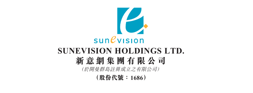 新意網就HKCOLO誹謗訴訟提抗辯