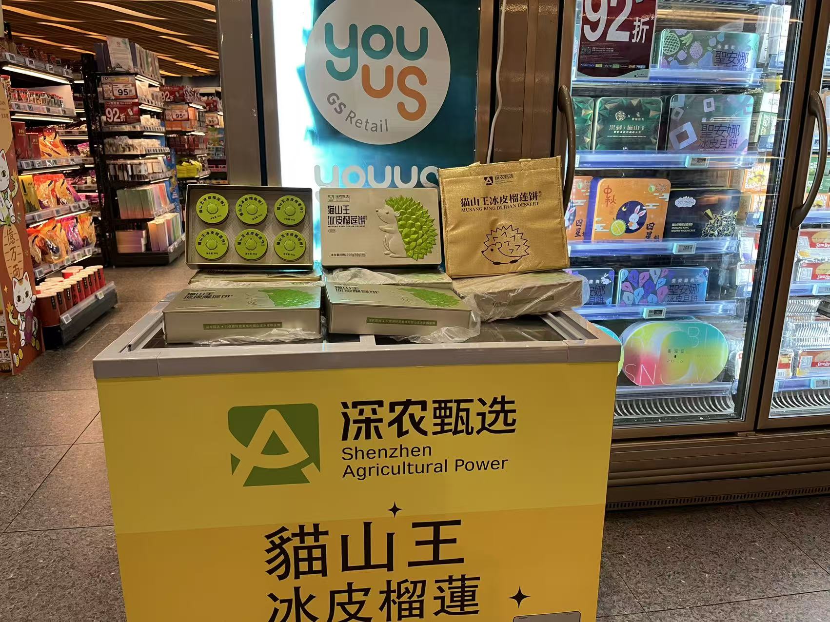 從馬來西亞雨林到香港餐桌，貓山王冰皮榴蓮餅入港