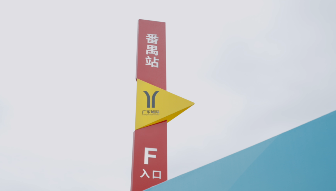  10月9日上午增開3列車廣東城際保障旅客返程