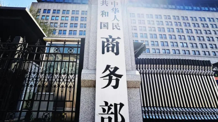 商務部：管制稀土出口是更好維護國家安全 履行防擴散國際義務