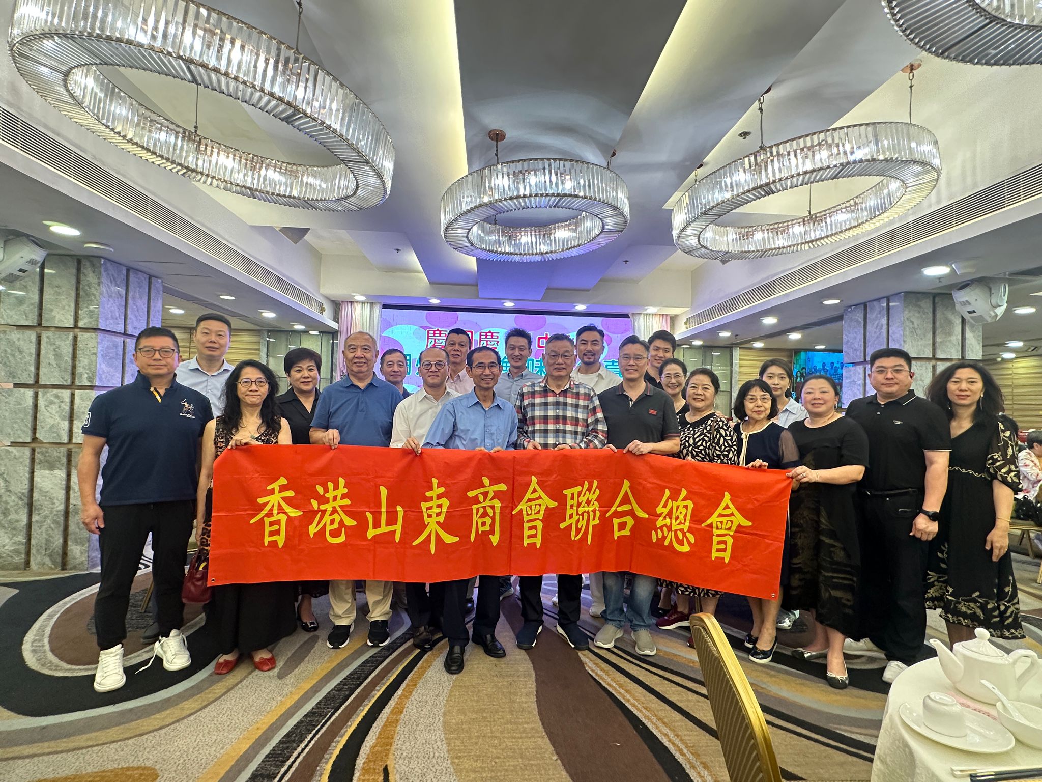 香港山東商會聯合總會舉辦潮州美食晚宴