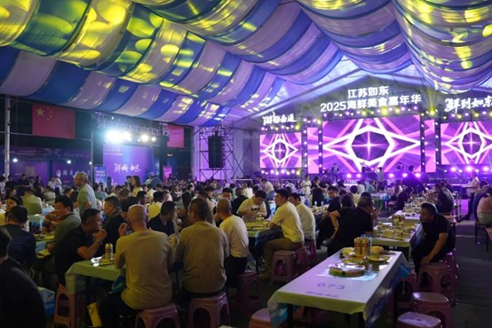 江蘇如東以「鮮」為媒 升維假日經濟新內涵