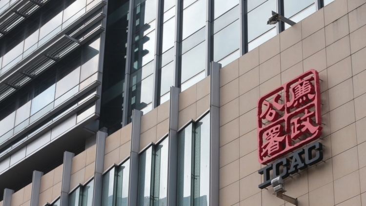 女侍應追工資遣散費 涉以350元禮券及現金行賄勞工處職員 遭廉署起訴