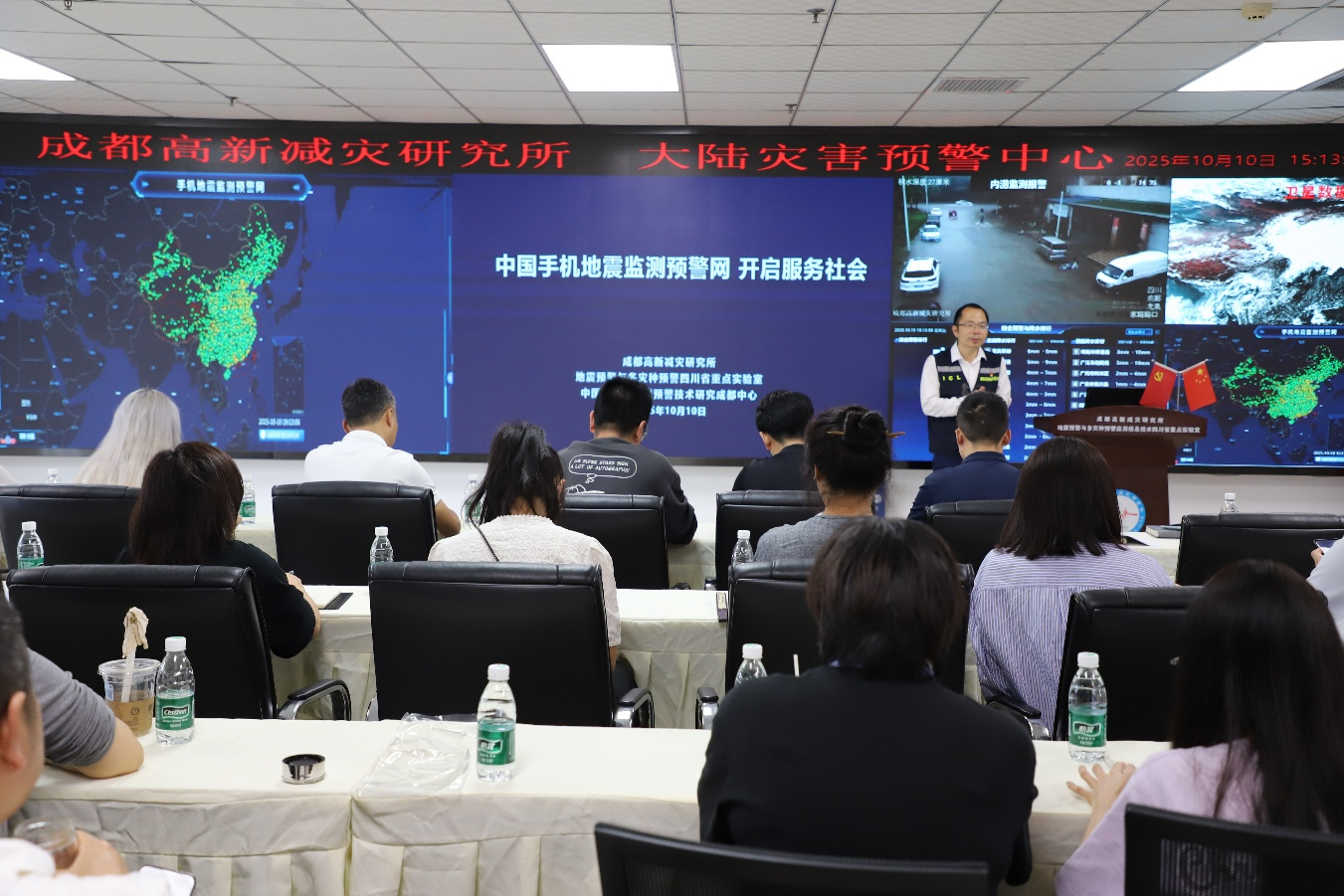 365萬部手機「變身」地震儀  中國手機地震監測預警網開啟服務社會