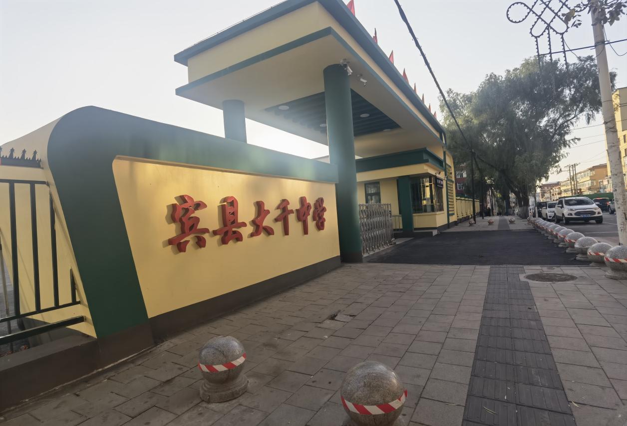 哈市賓縣大千中學：賡續英雄血脈 以紅色基因育時代新人