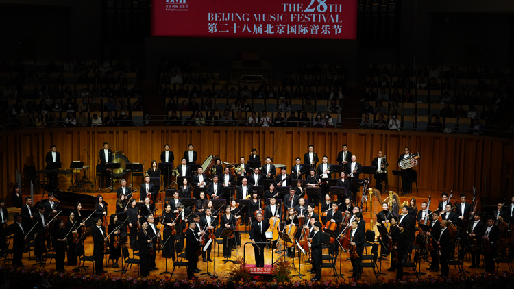 第二十八屆北京國際音樂節啟幕：多國藝術家共譜「未來傳統」交響盛宴