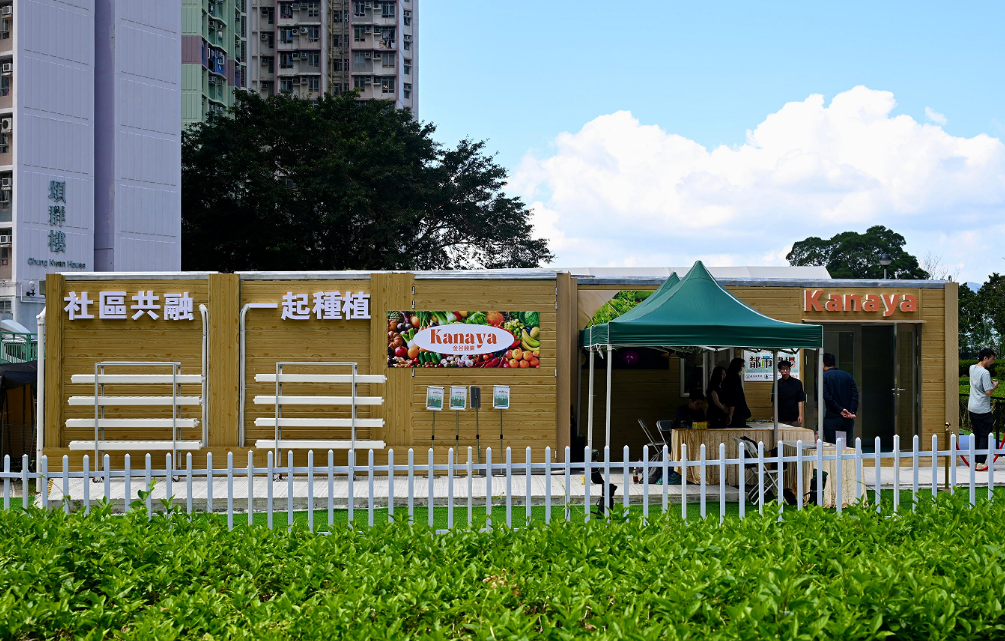 馬鞍山都市農場開幕 政府多管齊下推動都市農業