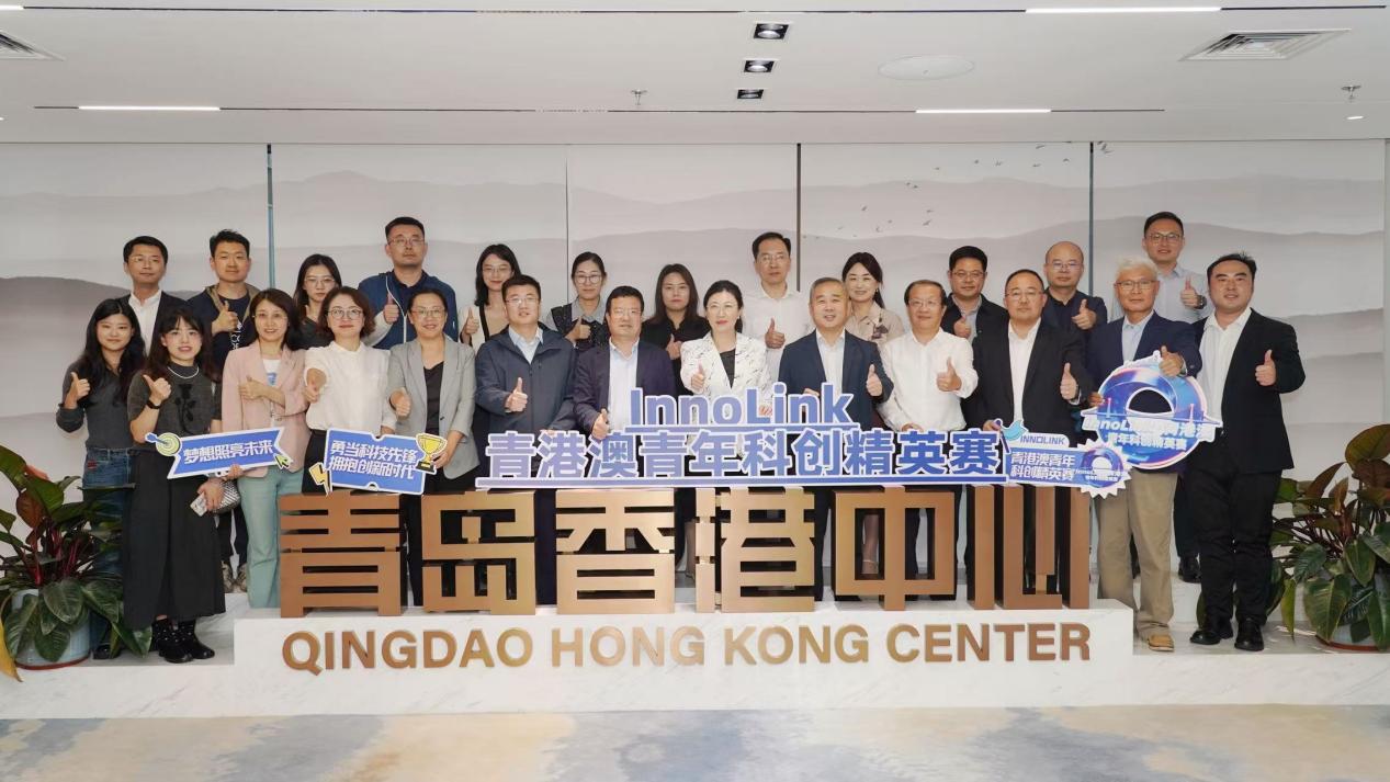 融合三城青年智慧 青港澳青年科創精英賽啟動