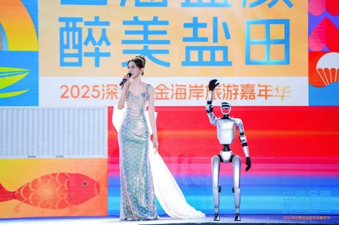 山海盛顏 醉美鹽田 2025深圳黃金海岸旅遊嘉年華璀璨啟幕