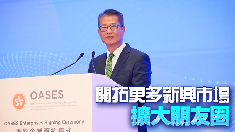 陳茂波將赴美出席IMF世銀年會 介紹北都及大灣區機遇