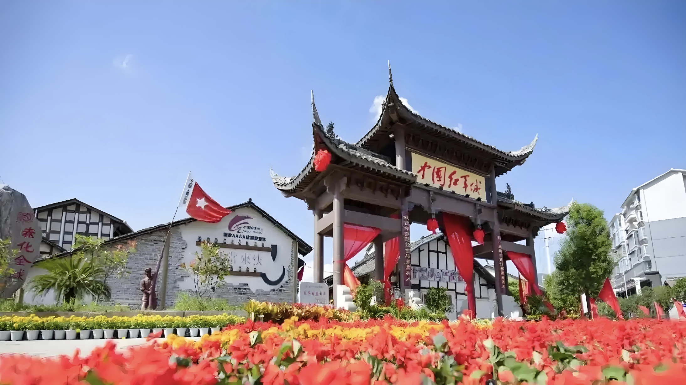 四川旺蒼：借紅葉季提檔升級文旅產業發展  打造「紅色旺蒼·多彩米倉」新名片