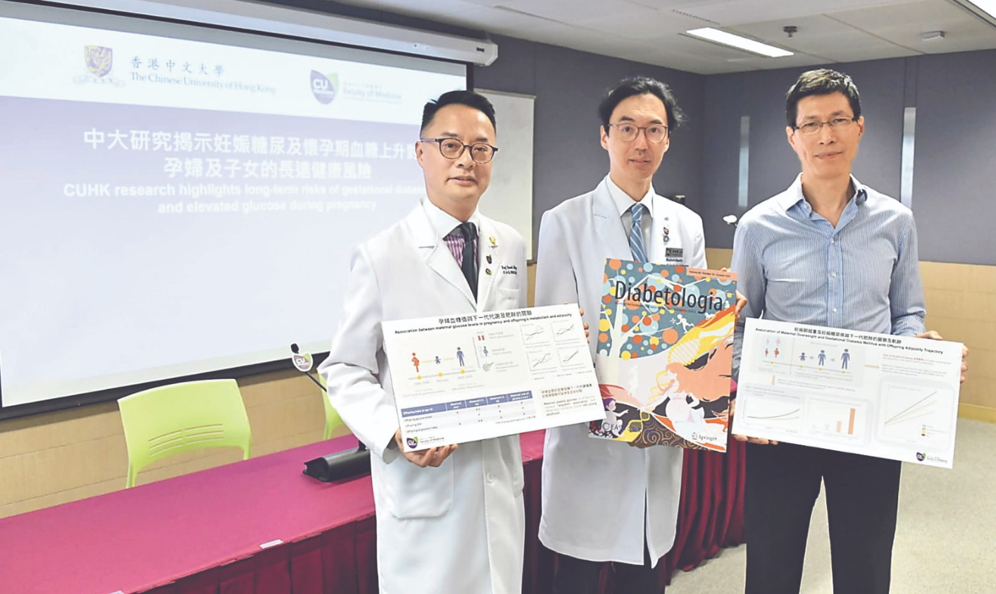 中大醫學院20年追蹤研究發現：孕婦高血糖影響子女深遠