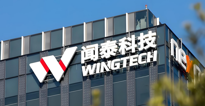 外國子公司遭荷蘭政府凍結 聞泰科技開盤跌停