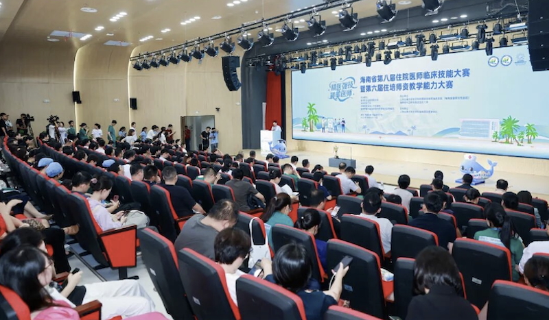 海南醫師技能大賽樂城收官 跨區域競技共築醫學人才新高地