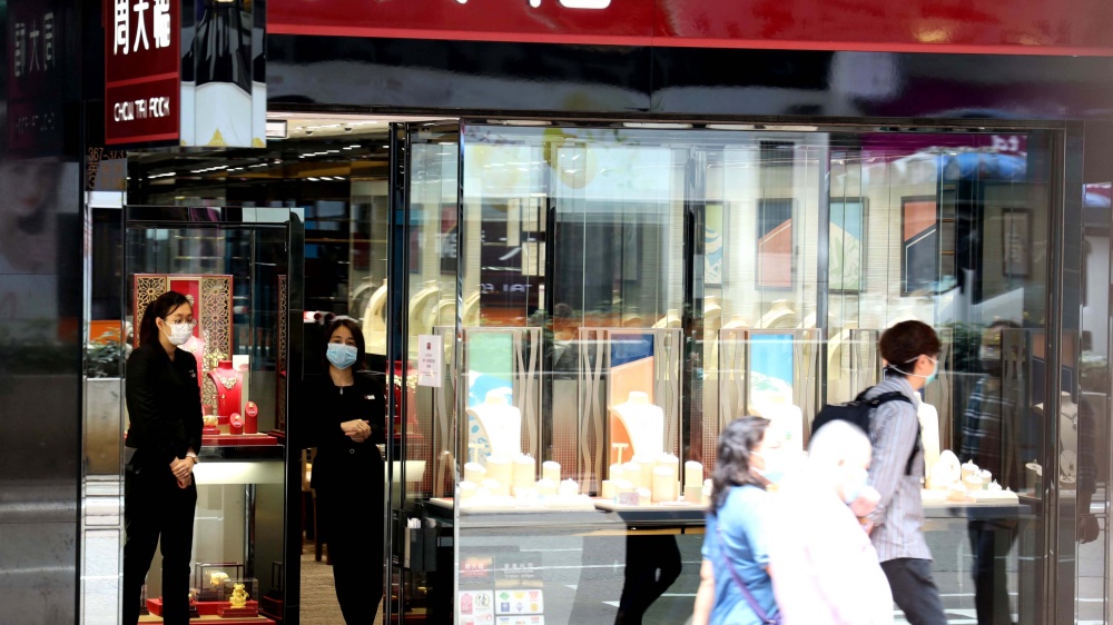 現貨黃金再創新高  國內金飾品每克逼近1200元