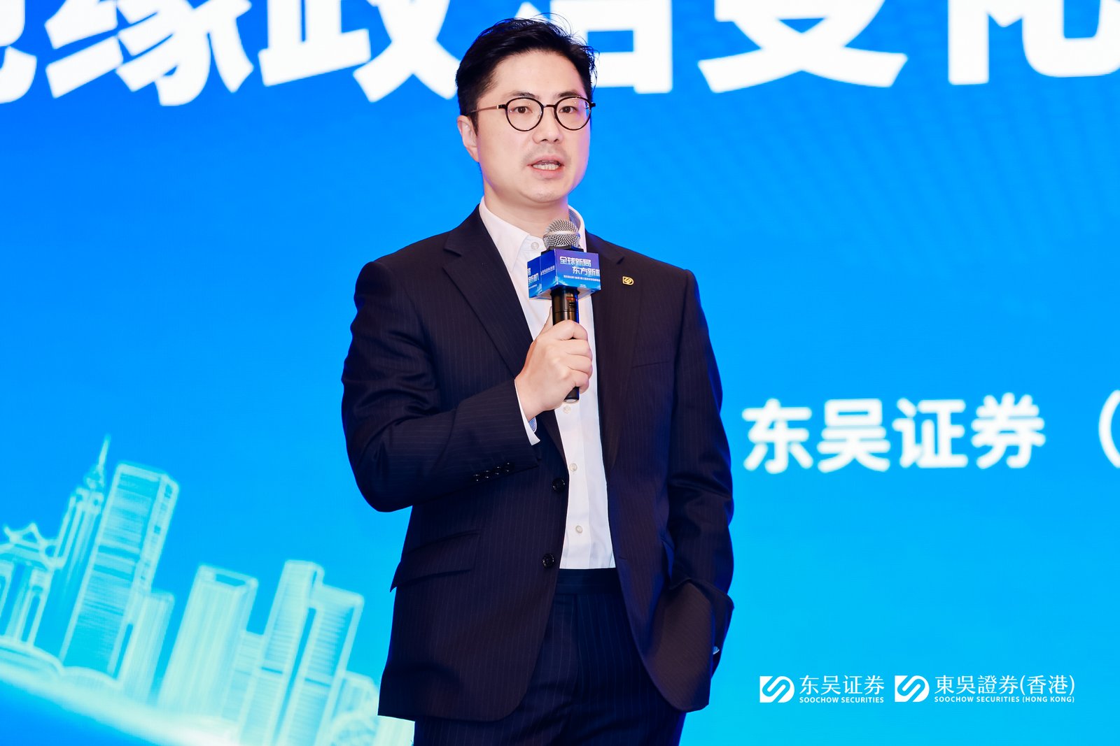 東吳證券：貿易戰等因素未動搖港股牛市基礎