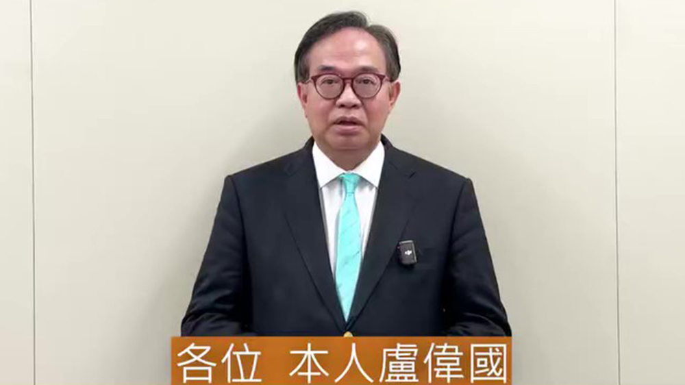 有片｜盧偉國：不再競逐連任 支持議會年輕化