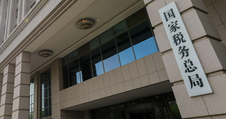 最新稅收數據顯示：全國企業季度銷售收入增速總體穩步回升 