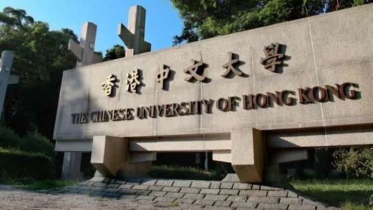 港中大假學歷申請大增數十倍