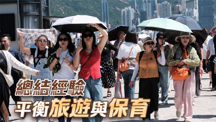 李家超：將研究熱門景點承受上限加強管理