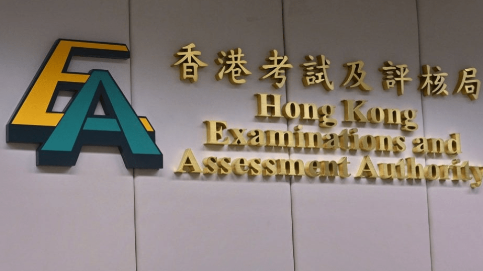 考評局今起向應屆文憑試考生派發證書