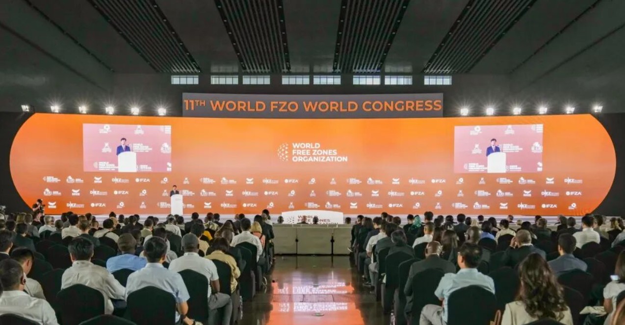 第十一屆世界自由區組織大會在海口閉幕